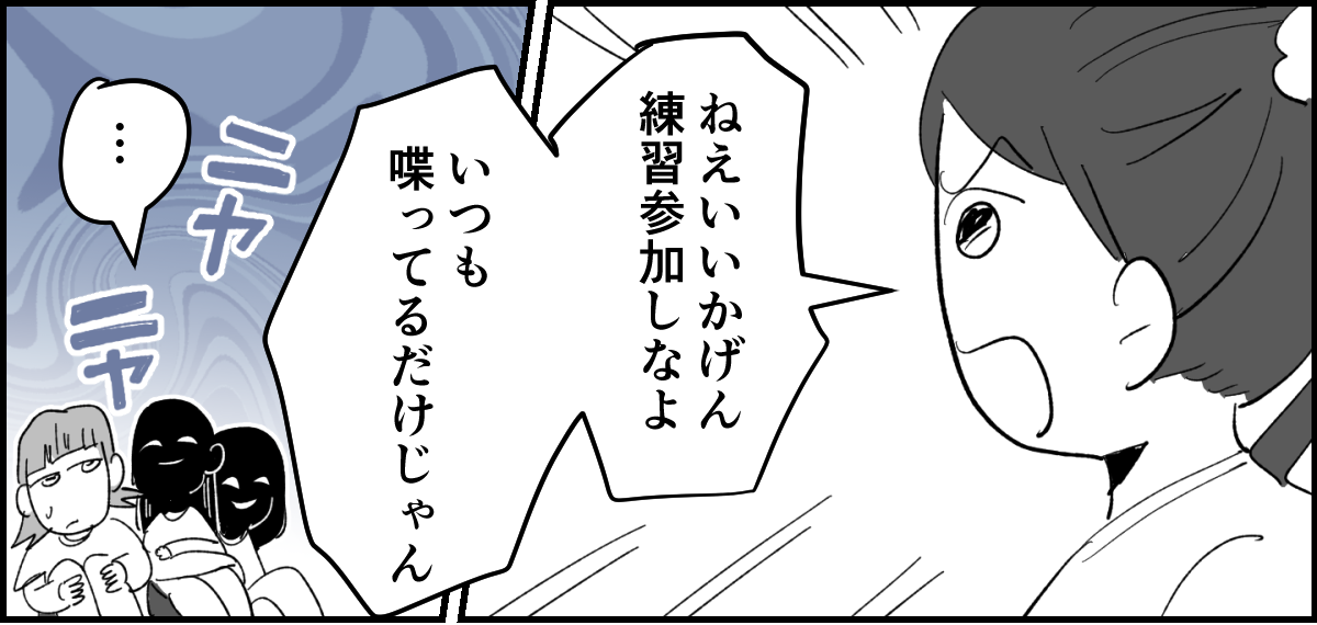 【全11話】「たくさんバスケしたい」と部活に入った娘7-2-1