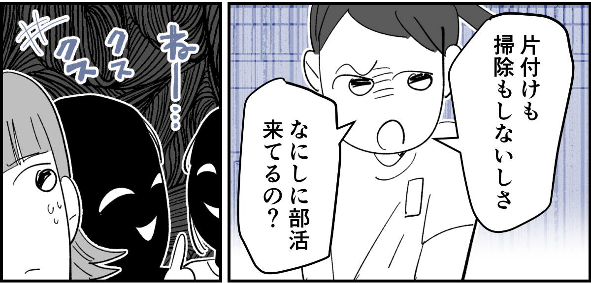 【全11話】「たくさんバスケしたい」と部活に入った娘7-2-2