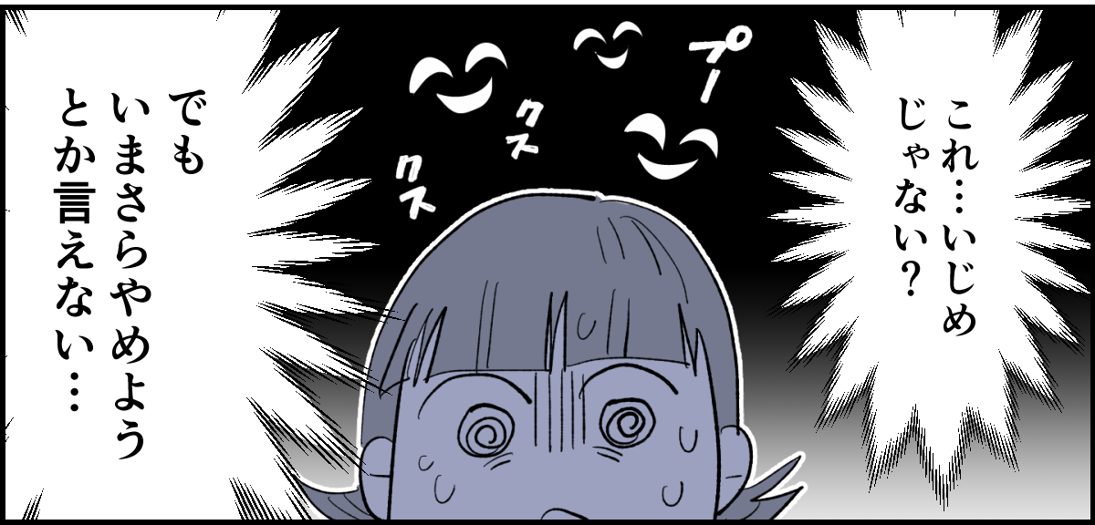 【全11話】「たくさんバスケしたい」と部活に入った娘7-2-3