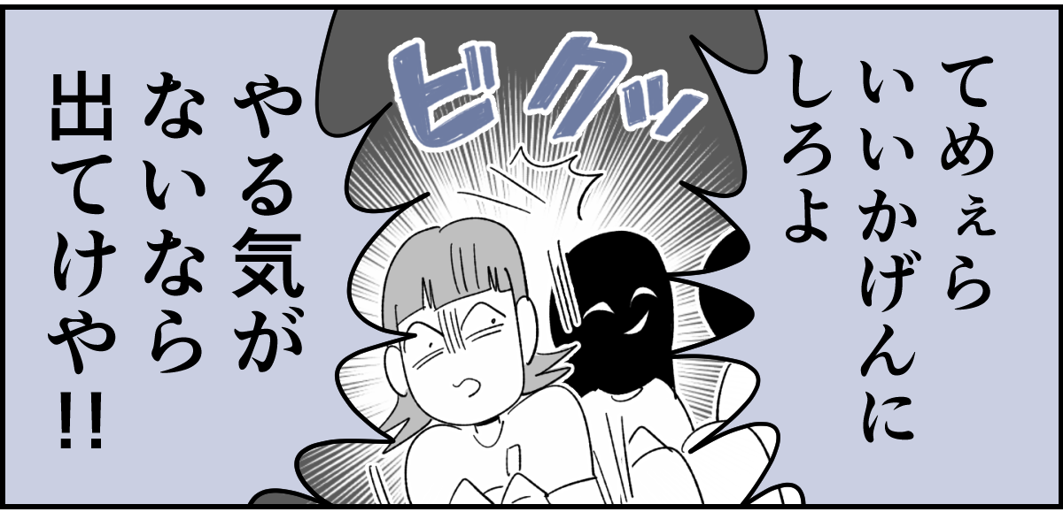 【全11話】「たくさんバスケしたい」と部活に入った娘7-3-2