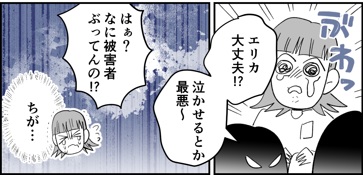 【全11話】「たくさんバスケしたい」と部活に入った娘7-3-3
