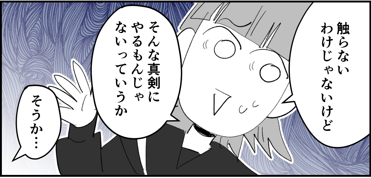 【全11話】「たくさんバスケしたい」と部活に入った娘9-3-2