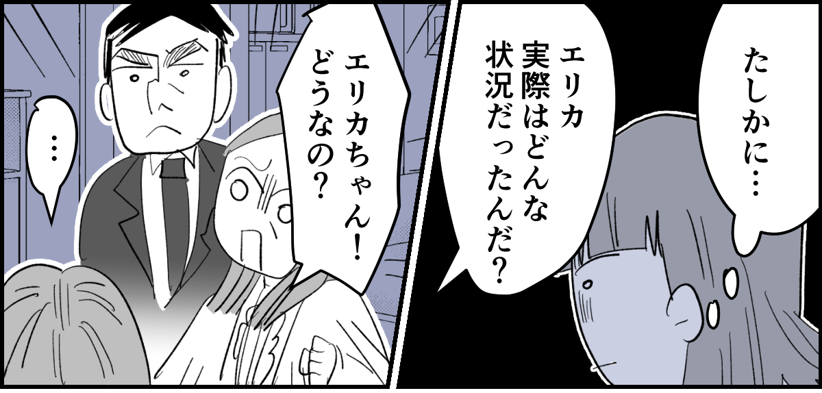 【全11話】「たくさんバスケしたい」と部活に入った娘10-2-1
