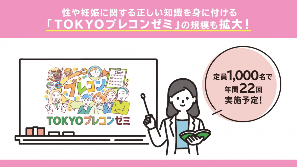 スクリーンショット 2026-02-24 10.26.28