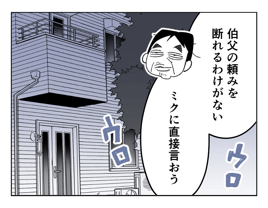 01_3