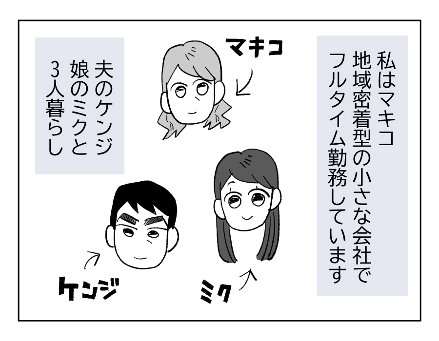 02_1