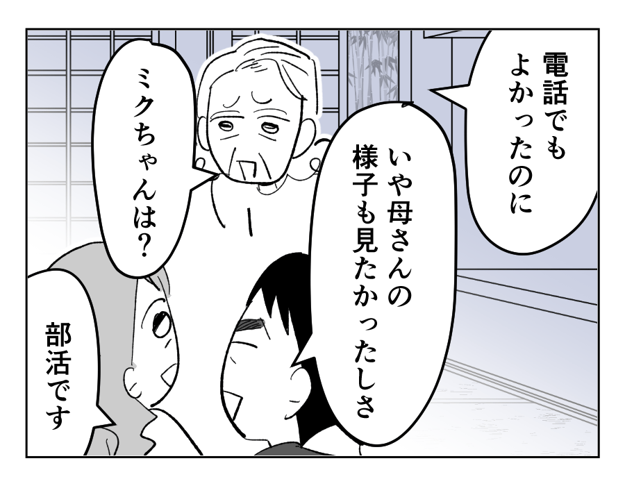 03_1