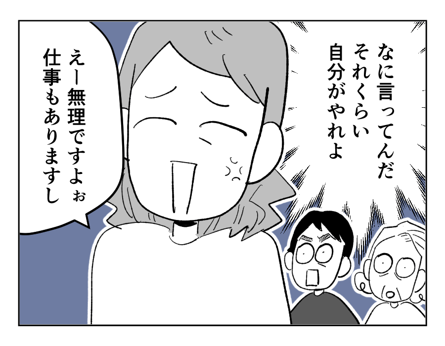 03_4
