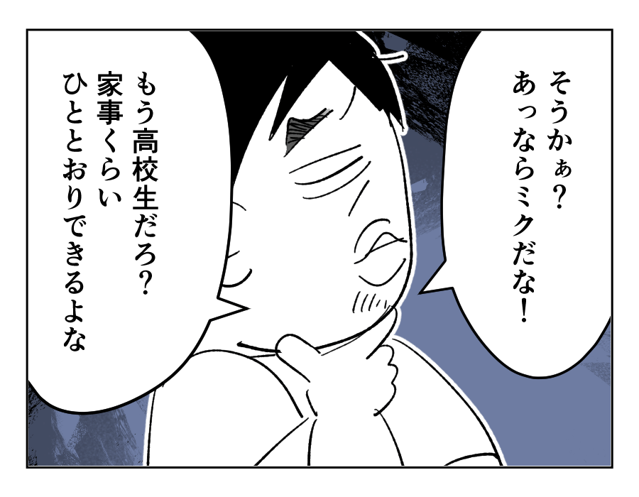 04_1