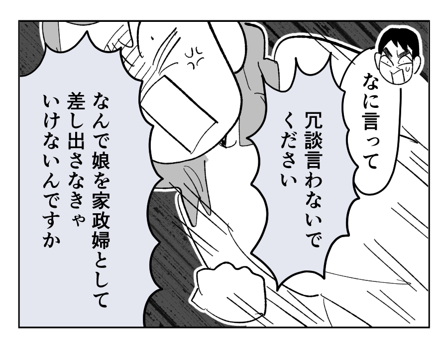 04_3