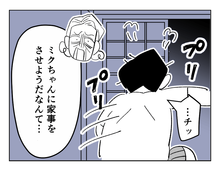 05_3