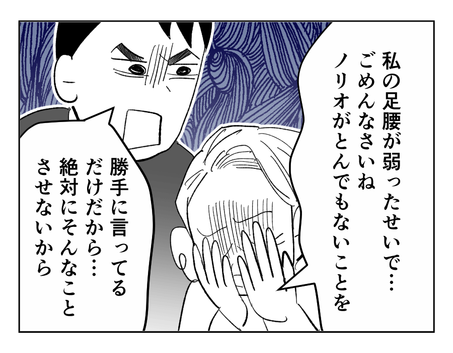 05_4