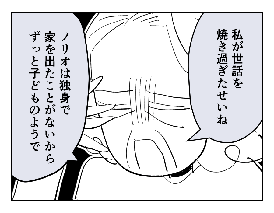 06_3