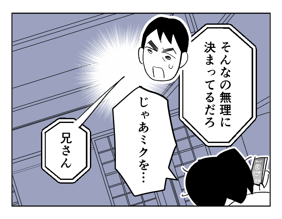 08_3