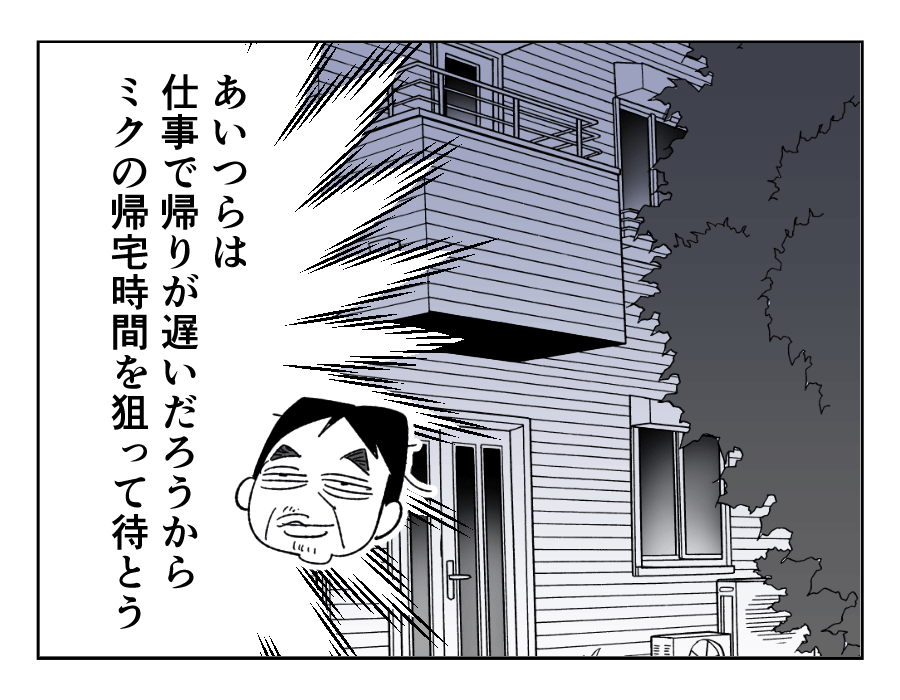 09_3