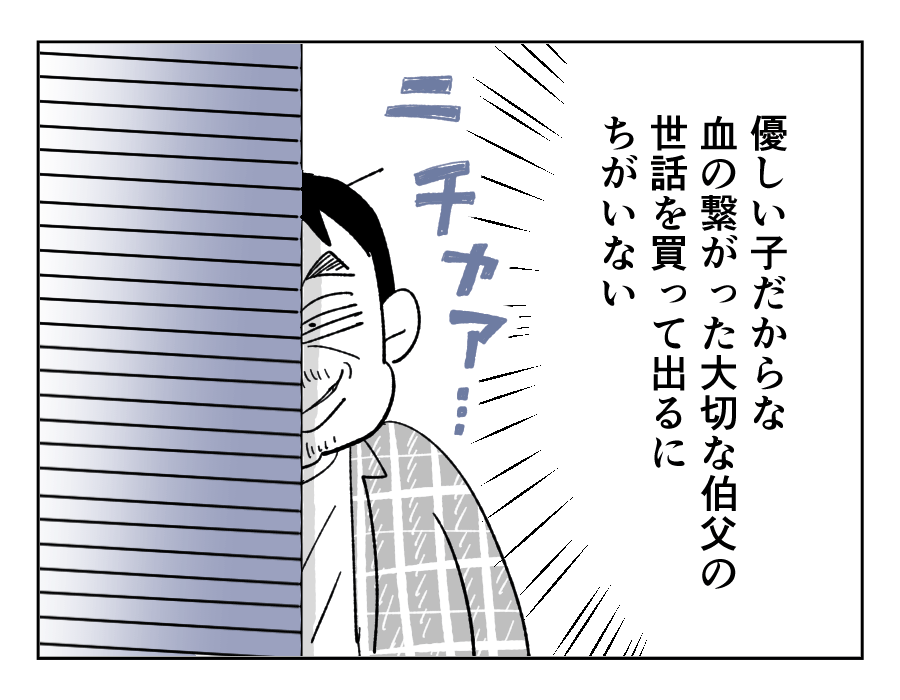 09_4