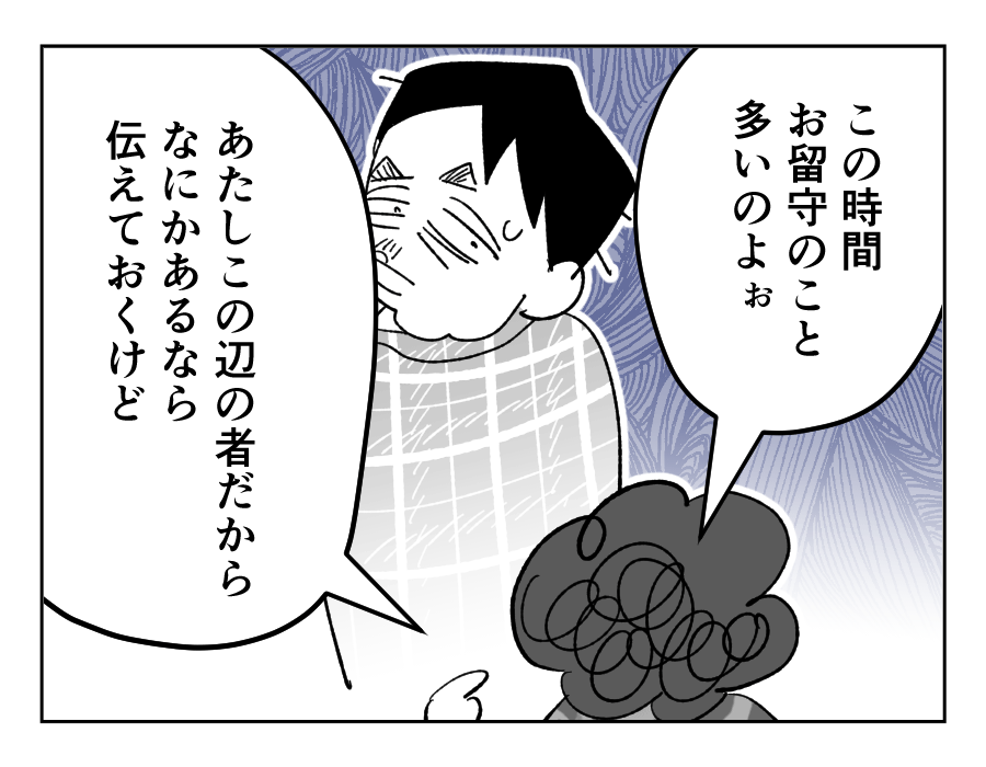11_2