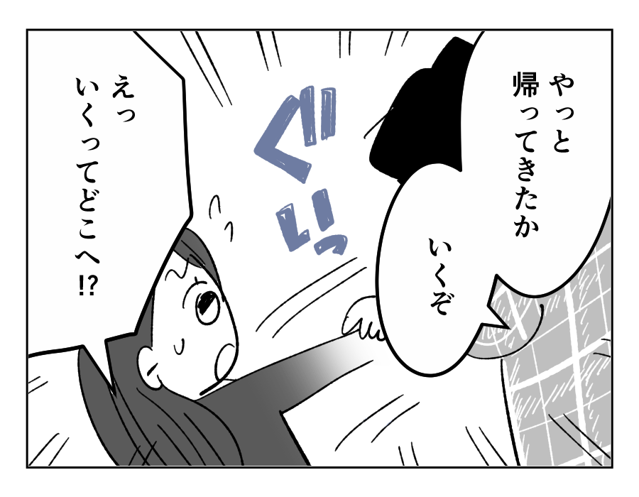 13_1