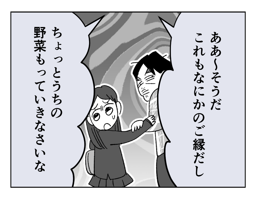 13_3