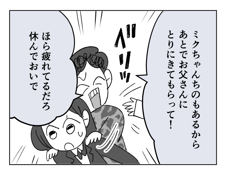 14_1