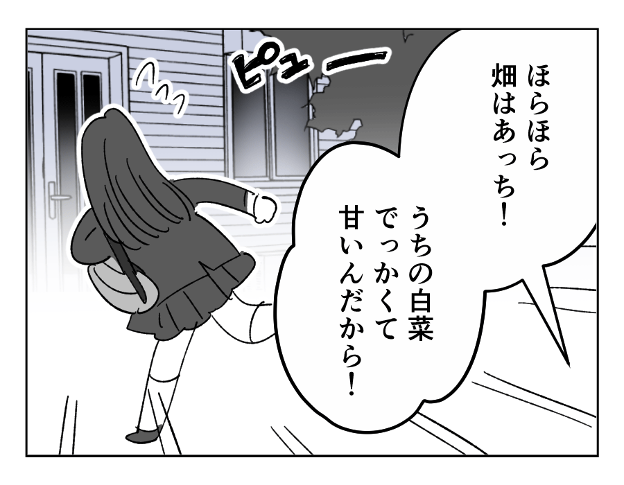 14_3
