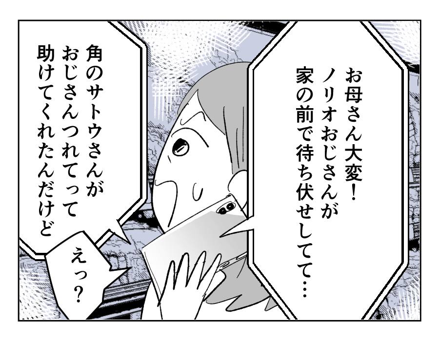 15_1