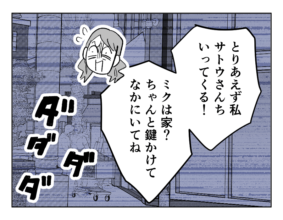 15_2