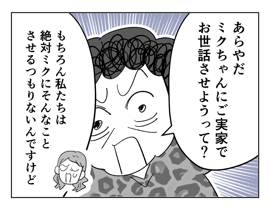16_1
