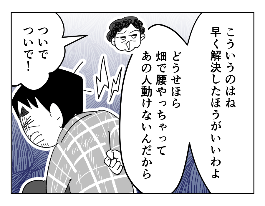 16_4