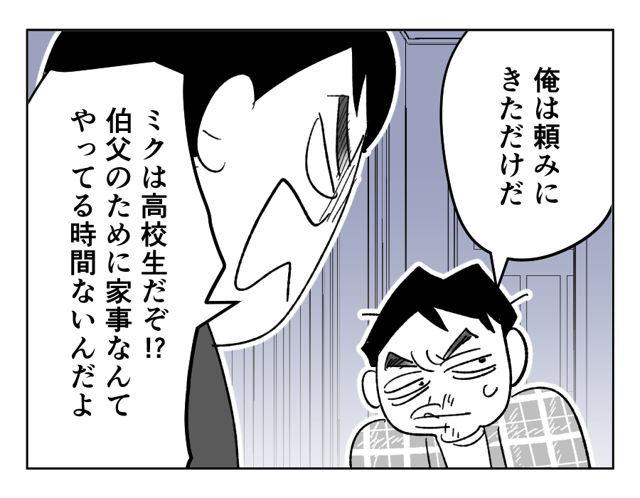 17_2