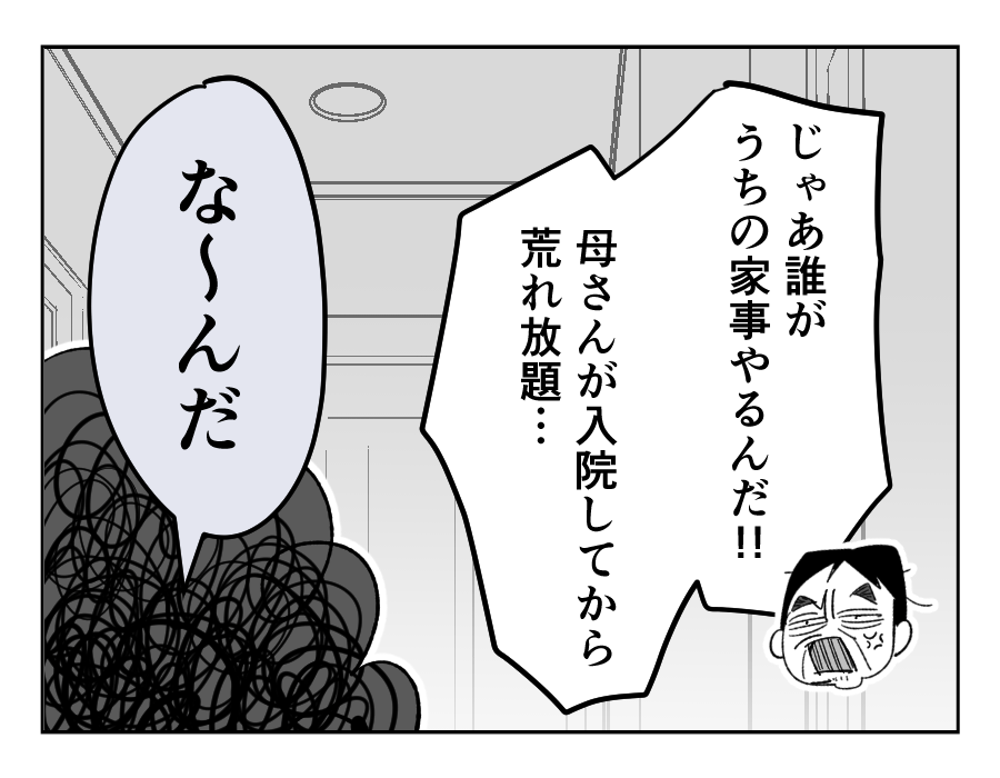 17_3
