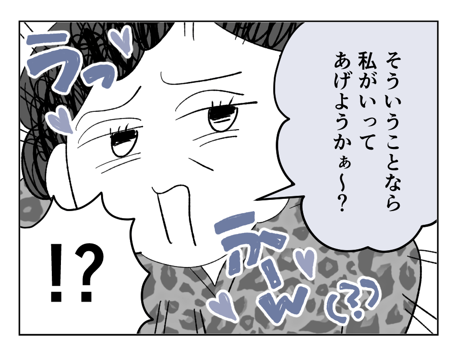 17_4