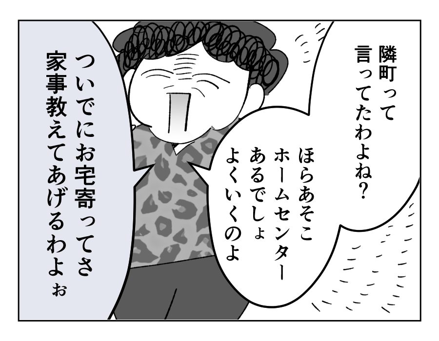 18_1