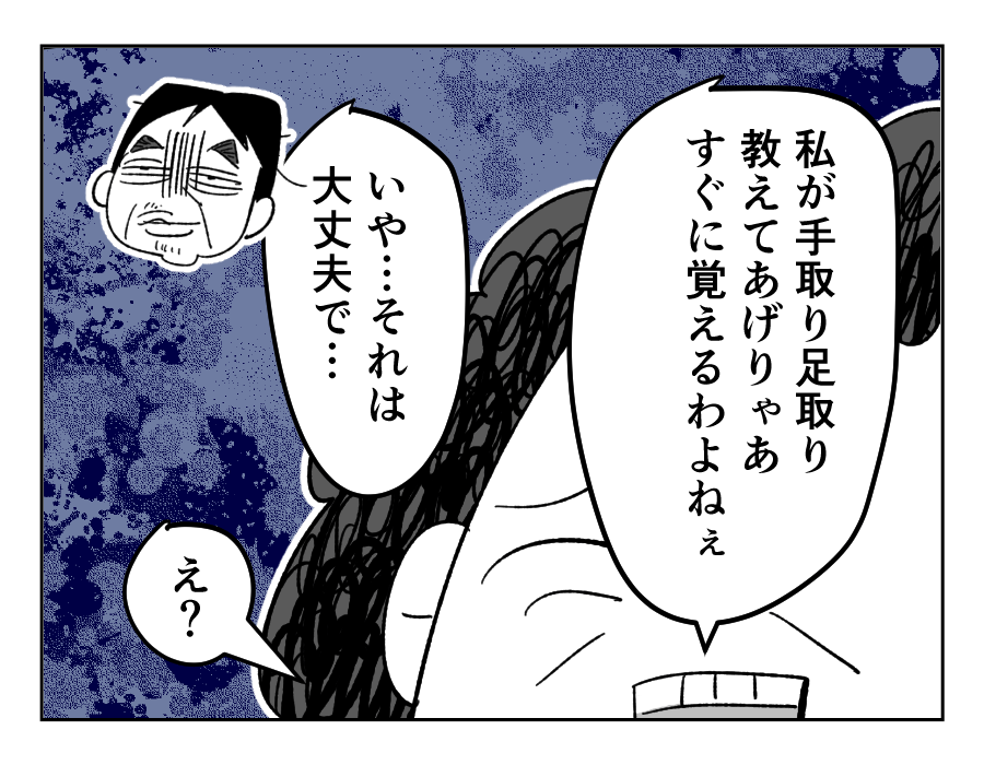 18_2