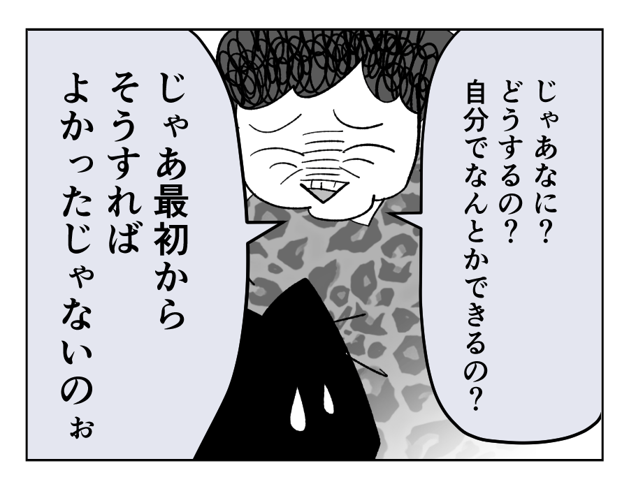 18_3