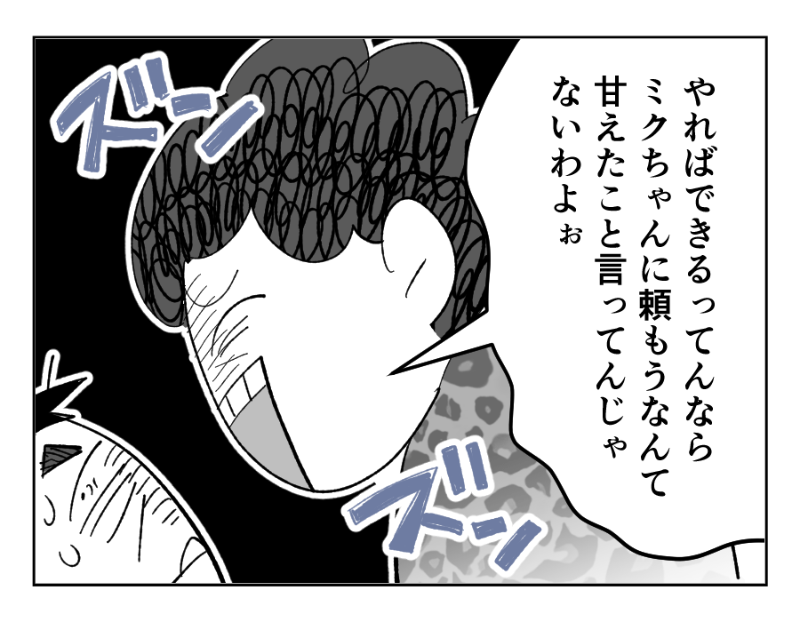 18_4