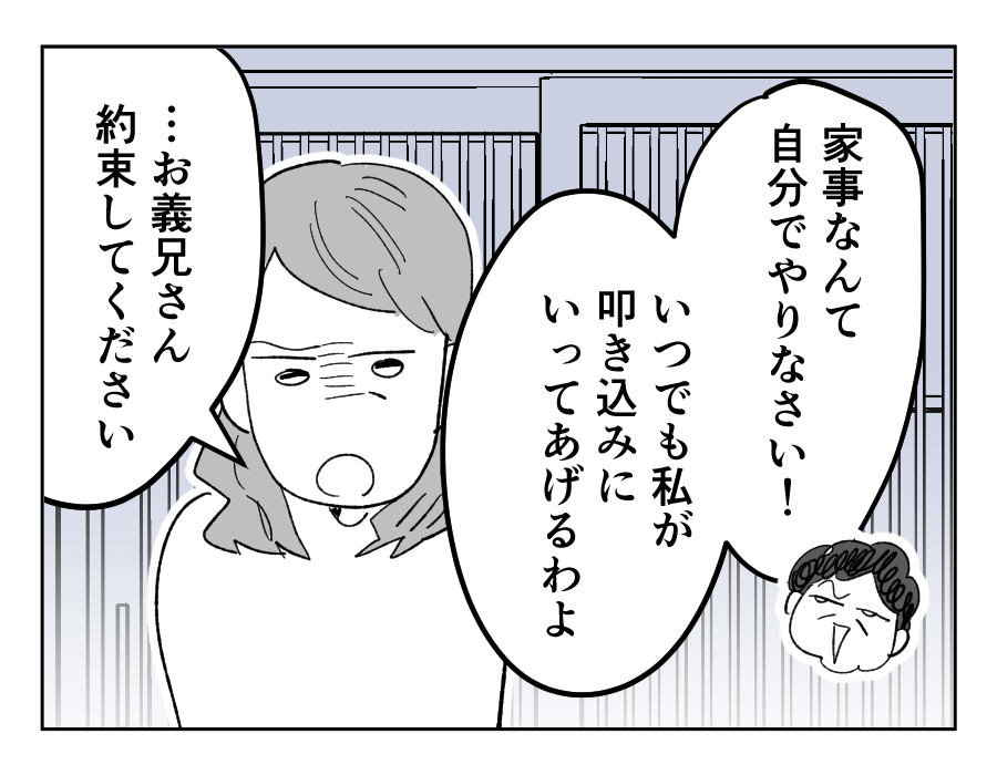 19_2