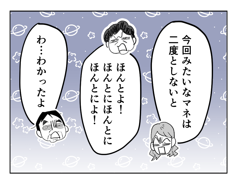 19_3