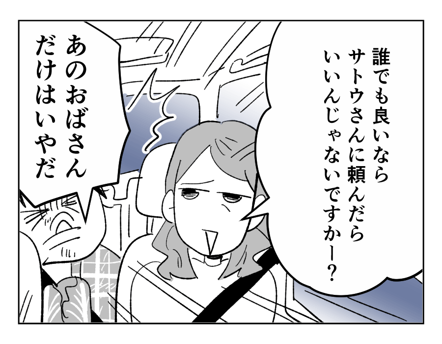 20_4