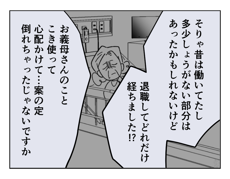 21_3