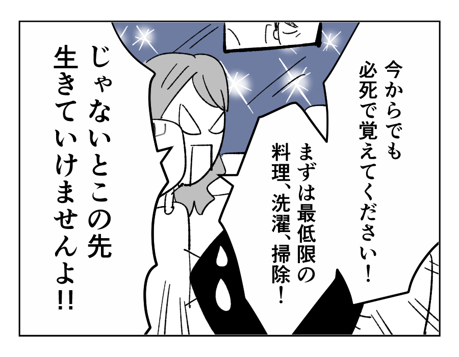 21_4