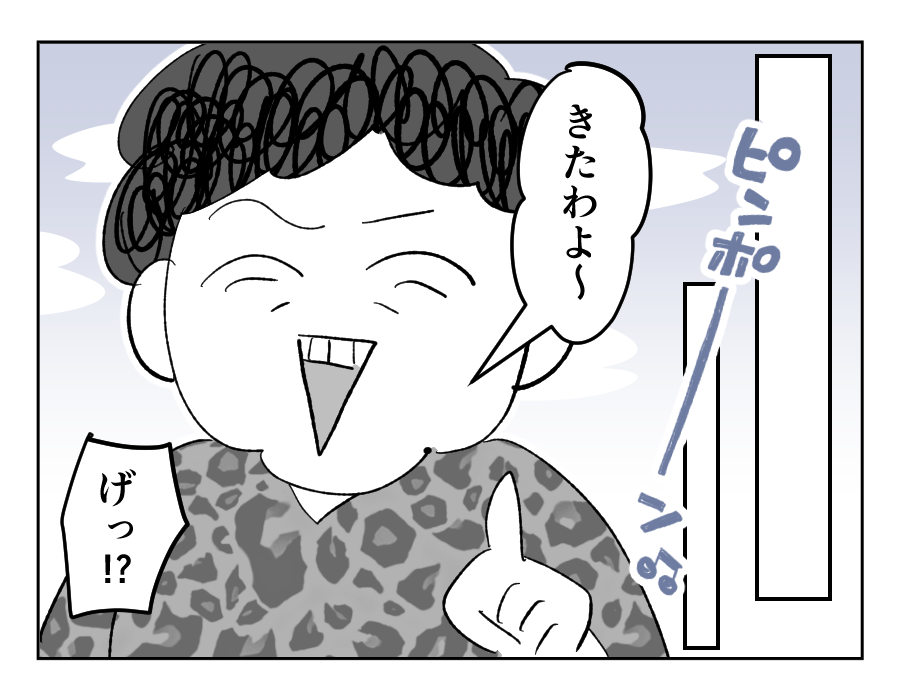23_2