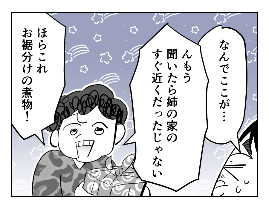 23_3