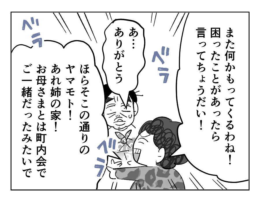 23_4