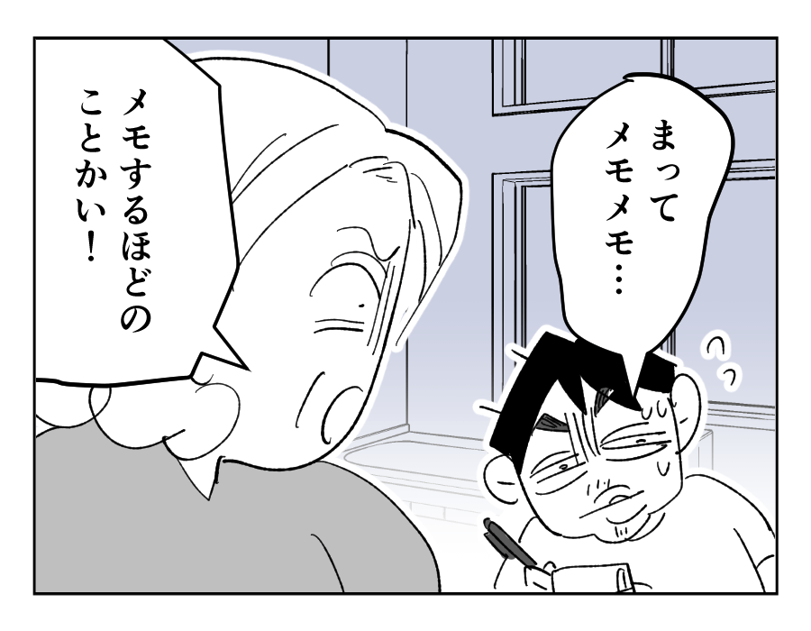 24_3