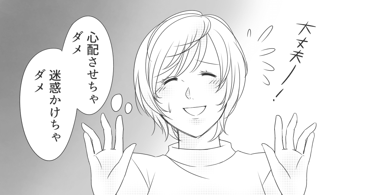 191_ママ（単体）_Ponko
