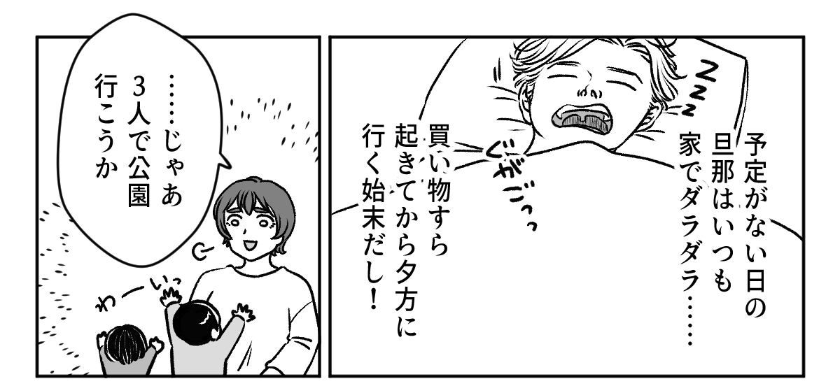 1_2_1