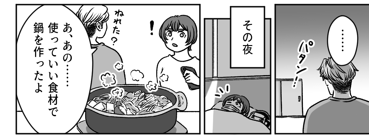 4_2_2