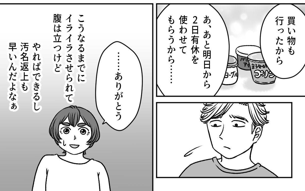 4_2_3