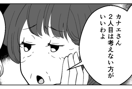 ＜義母、恨まれるよ？＞「虐待を疑われかねない」失礼すぎる発言！旦那はなぜか他人事【第3話まんが】